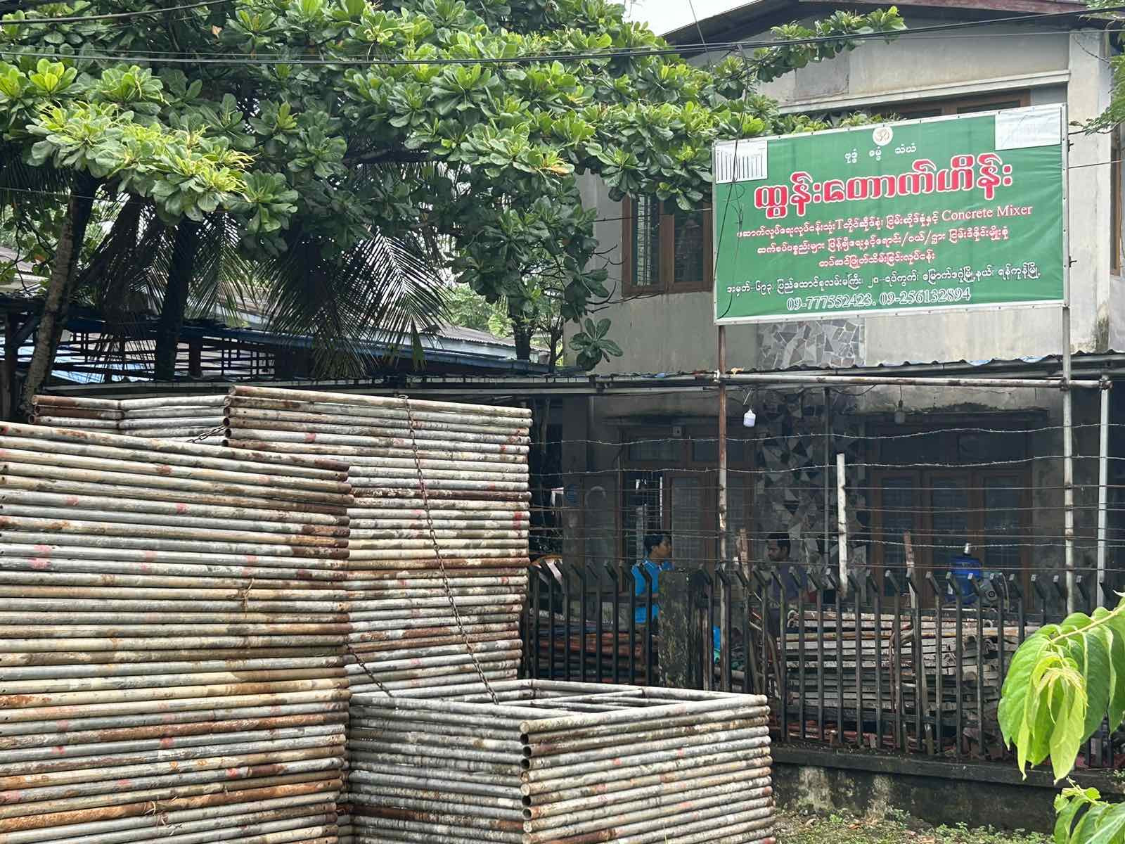 Construction Company Photo