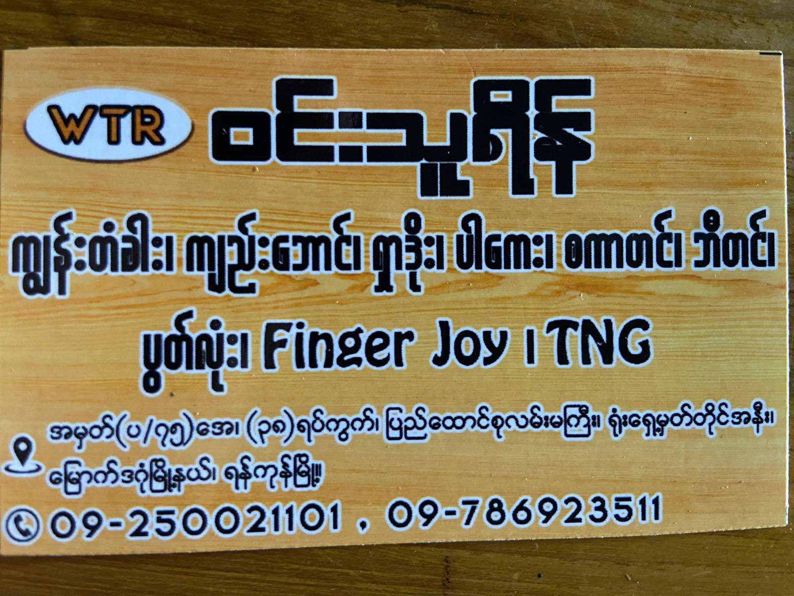 Decoration Company Photo