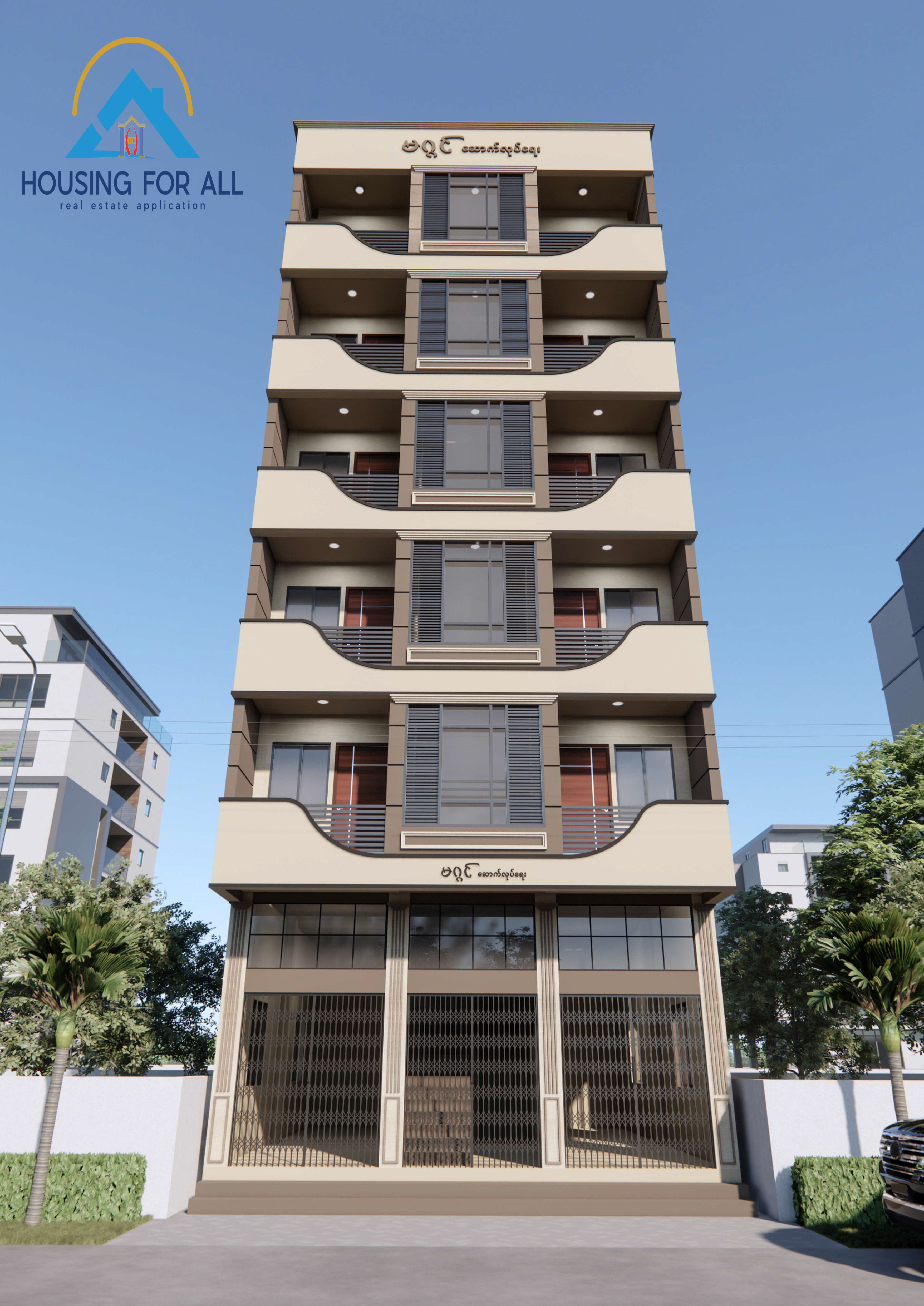 project Photo
