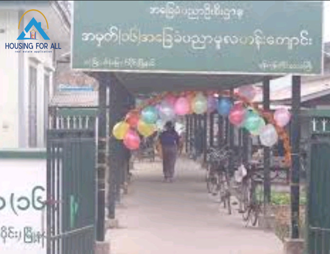 အမှတ် ( ၁၆ ) အခြေခံပညာမူလတန်းကျောင်း