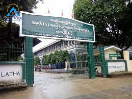 အ.ထ.က ( ၁ ) လသာ