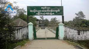 အ.ထ.က ( ၄ ) ဒဂုံ