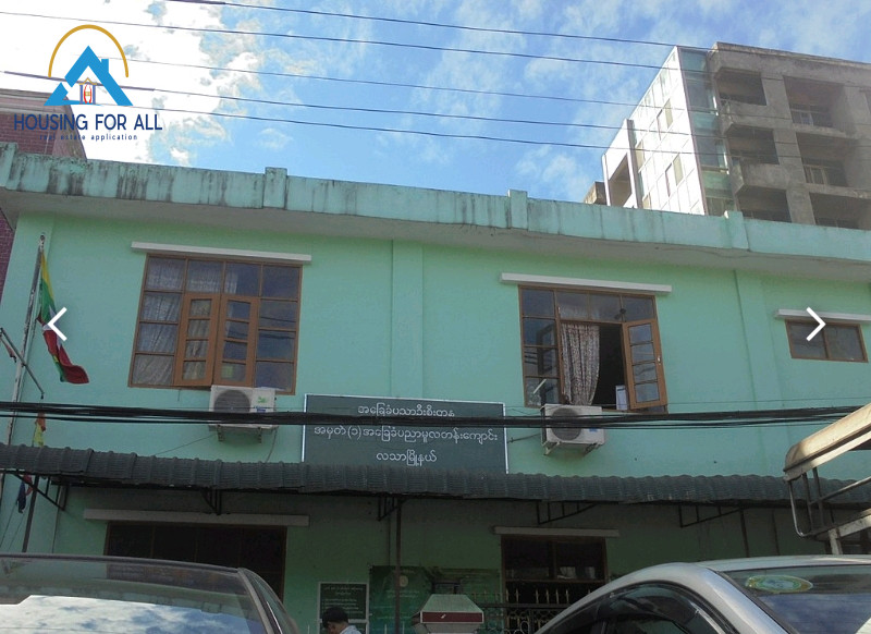 အမှတ်(၁)အခြေခံပညာမူလတန်းကျောင်း