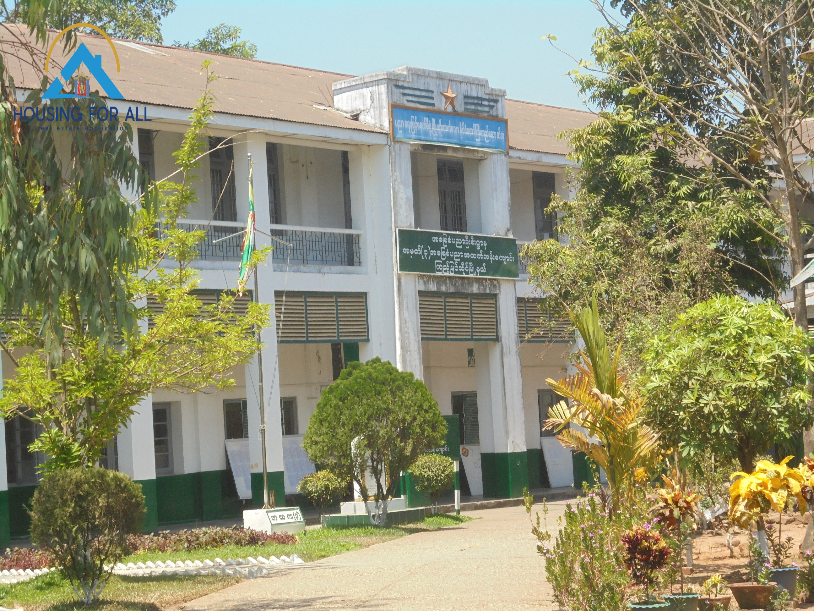 အ.ထ.က ( ၃ ) ကြည့်မြင့်တိုင်